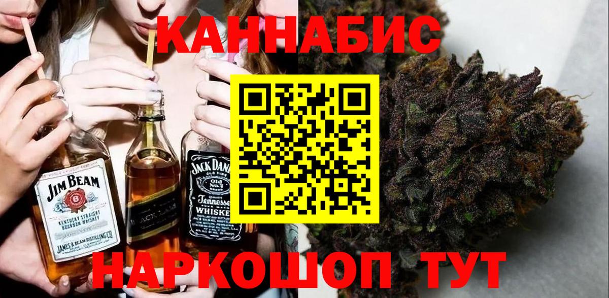 Конопля SATIVA & INDICA  Шишки марихуана SATIVA & INDICA  МАРИХУАНА сатива  Вход с VPN  Сатка 